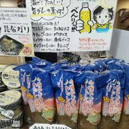 道の駅　古今伝授の里　やまと