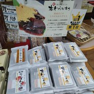 道の駅　古今伝授の里　やまと