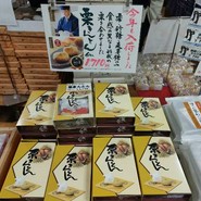 道の駅　古今伝授の里　やまと
