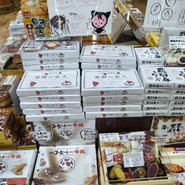 道の駅　古今伝授の里　やまと