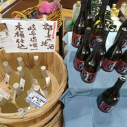 道の駅　古今伝授の里　やまと