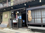 麺屋とと