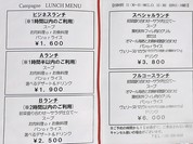 カンパーニュ