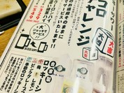 日本栄光酒場 ロッキーカナイ 浅草横町