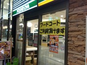 吉野家 プレナ幕張店