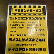 札幌スープカレーJACK 新町店