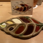 串揚げ　依知川