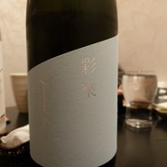 御魚処　さくら茶屋