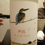 御魚処　さくら茶屋