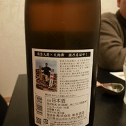 御魚処　さくら茶屋