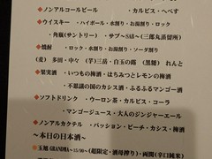 御魚処　さくら茶屋