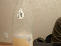 御魚処　さくら茶屋