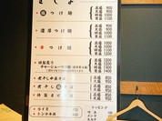 めいげんそ