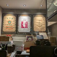 饗 くろ喜