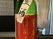 宵ノKOFUKU
