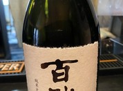 宵ノKOFUKU