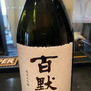 宵ノKOFUKU