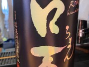 宵ノKOFUKU