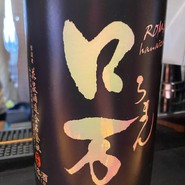 宵ノKOFUKU