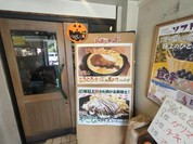 ハローキッド 太平通店
