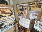 ハローキッド 太平通店