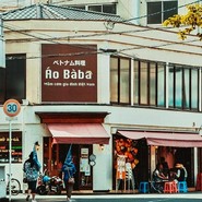 ベトナム料理店アオババ福山店
