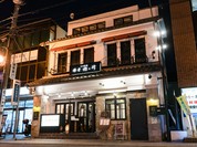 鎌倉 遊ヶ崎