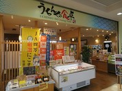 うちんくの食卓