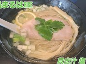麺処まるは RISE