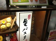 鎌倉パスタ プレナ幕張店