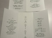 レミニセンス