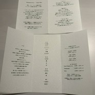 レミニセンス
