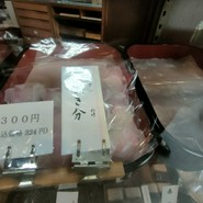 松屋長春