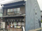 松屋長春