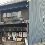 松屋長春
