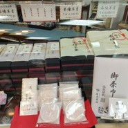 松屋長春