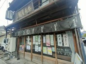 松屋長春
