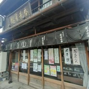松屋長春