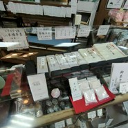 松屋長春