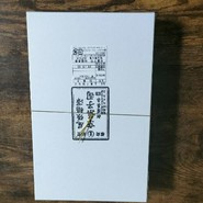 松屋長春