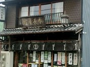 松屋長春