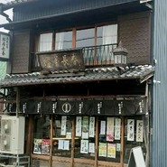 松屋長春