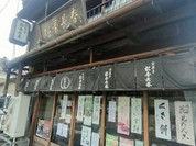 松屋長春