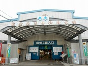 塩釜仲卸市場 マイ海鮮丼コーナー