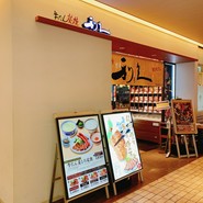牛たん炭焼　利久　渋谷ヒカリエ店