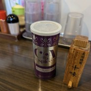 麺屋大河