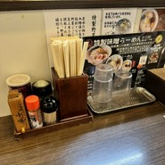 麺屋大河