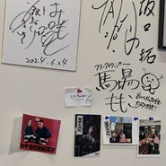 麺屋大河