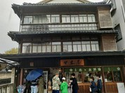 甘木屋