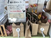 フリゴレス 仙台泉店